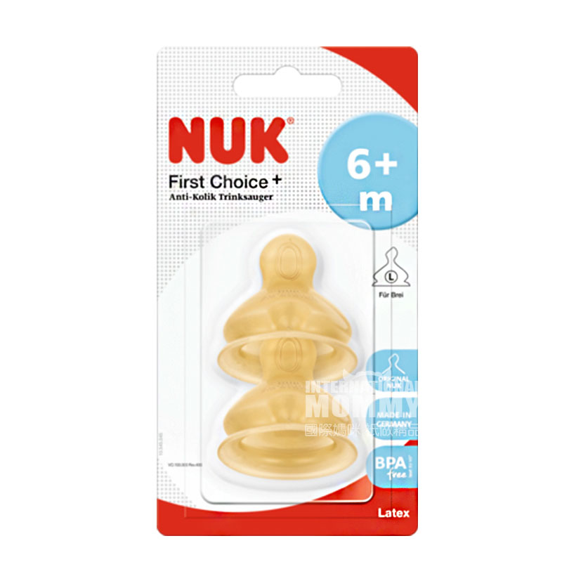 NUK 德國NUK首選升級寬口乳膠奶嘴2段 兩支裝 6個月以上 海外本土原版