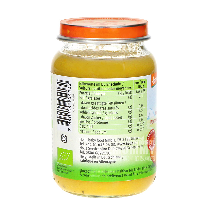 Holle 德國凱莉有機西葫蘆南瓜土豆泥 海外本土原版