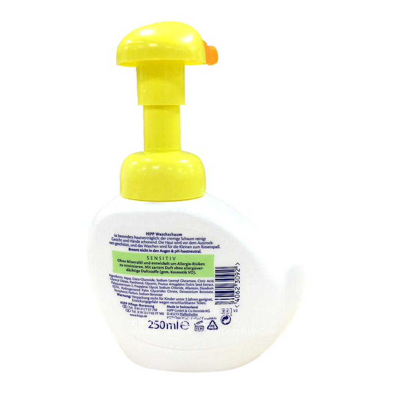 HiPP 德國喜寶小黃鴨洗手洗臉液 海外本土原版
