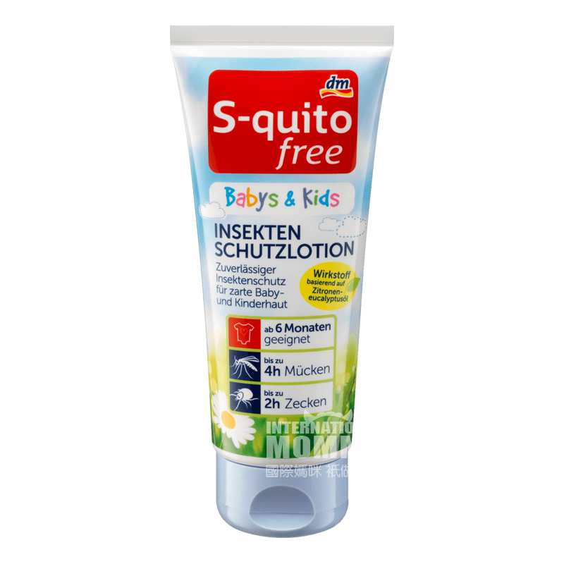 S-quitofree 德國S-quitofree嬰兒童蚊蟲叮咬驅蚊乳液 海外本土原版