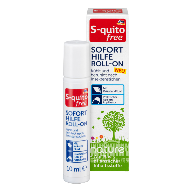 S-quitofree 德國S-quitofree兒童蚊蟲叮咬速效止癢滾珠 海外本土原版