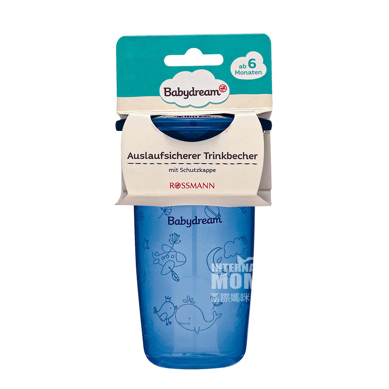 Babydream 德國Babydream寶寶防漏飲水杯 海外本土原版