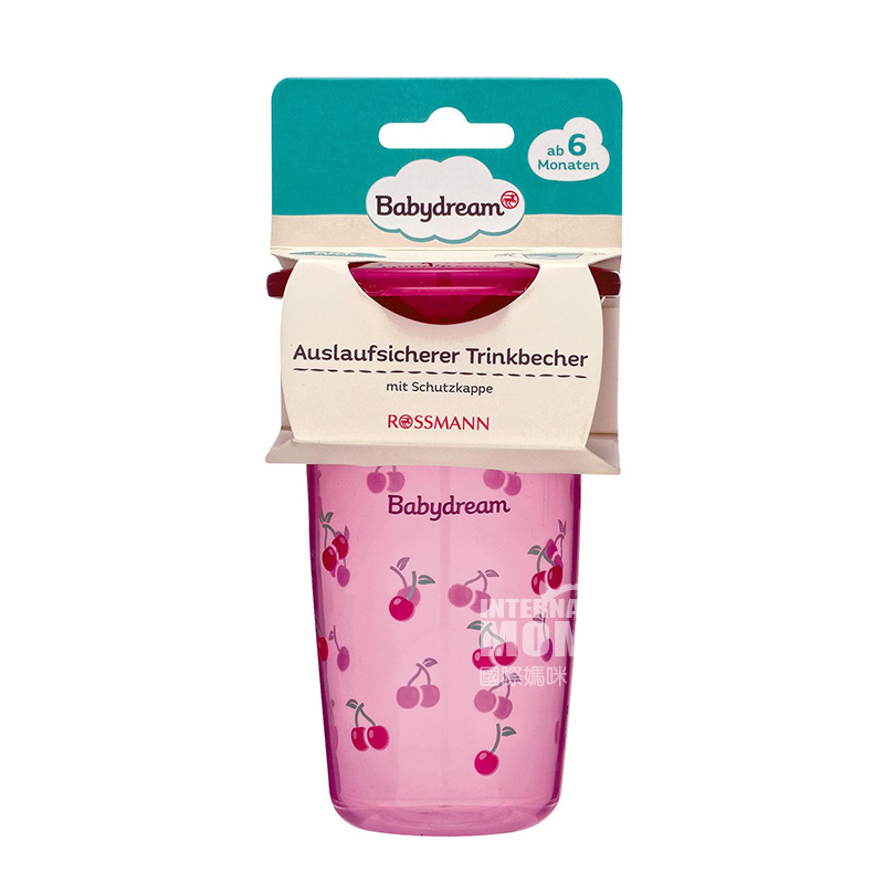 Babydream 德國Babydream寶寶防漏飲水杯 海外本土原版