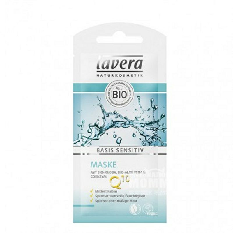 Lavera 德國拉薇Q10緊致延緩衰老基礎面膜*6 海外本土原版