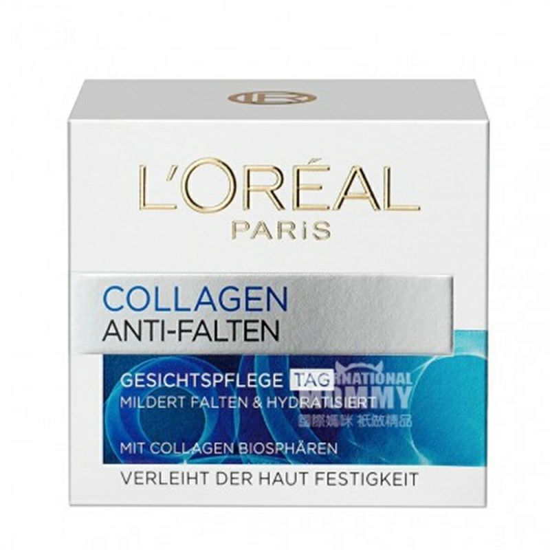 L'OREAL Paris 法國巴黎歐萊雅專業膠原蛋白抗皺日霜 海外本土原版