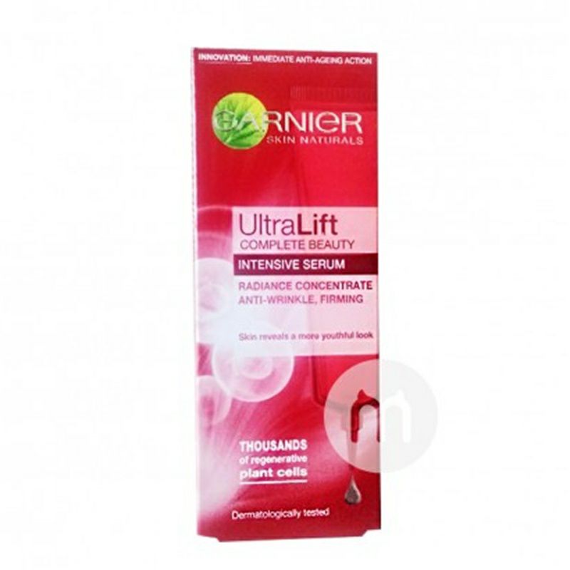 GARNIER 法國卡尼爾抗皺緊實亮膚淡斑精華 海外本土原版