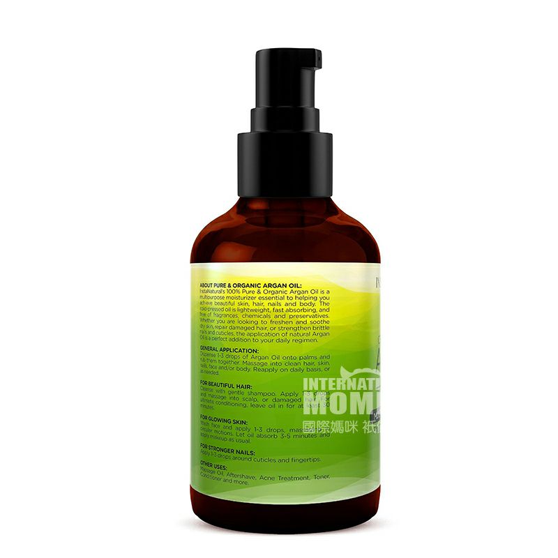 INSTA NATURAL 美國INSTA NATURAL100％有機摩洛哥堅果油 海外本土原版