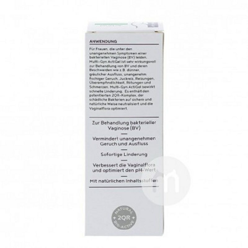 MULTI-GYN 荷蘭MULTI-GYN女性私處護理凝膠 海外本土原版