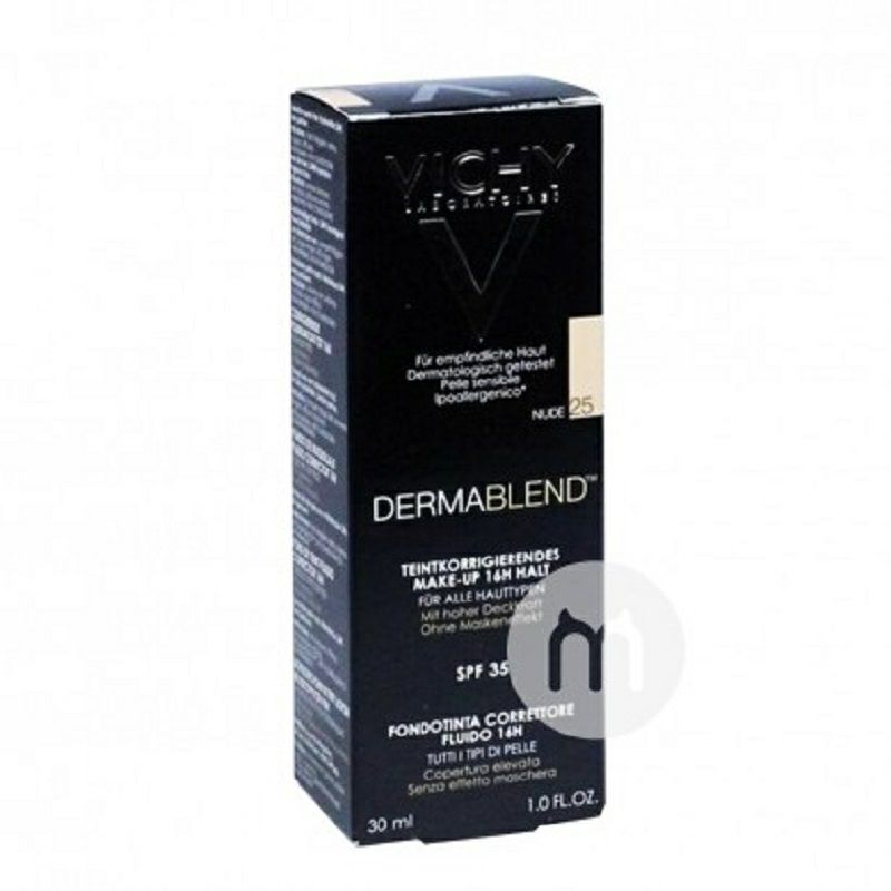 VICHY 法國薇姿持久修顏防曬粉底液 海外本土原版