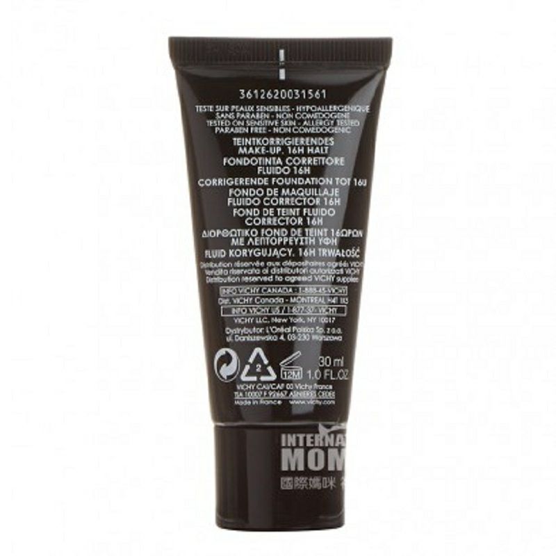 VICHY 法國薇姿持久修顏防曬粉底液 海外本土原版