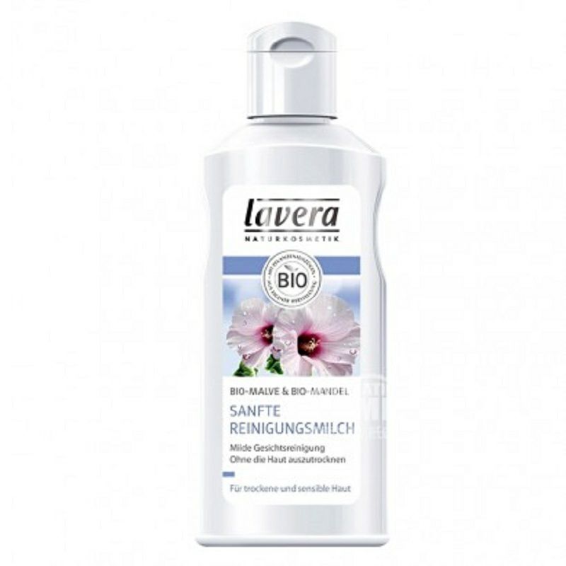 Lavera 德國拉薇錦葵溫和有機潔面乳 海外本土原版