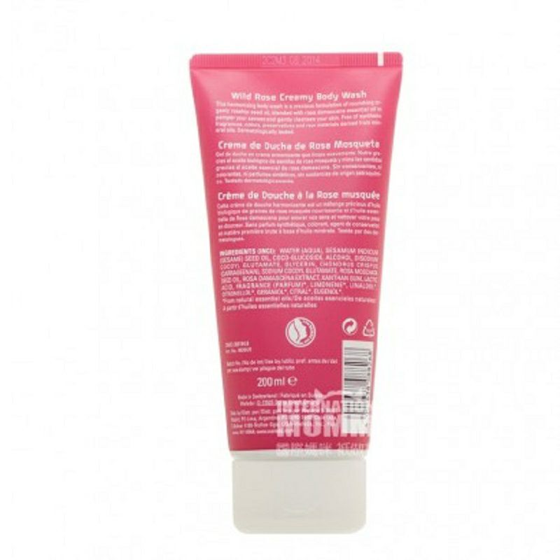 WELEDA 德國維蕾德野玫瑰沐浴露 海外本土原版