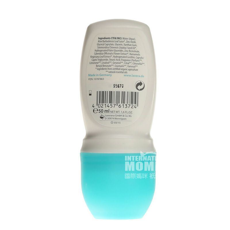 Lavera 德國拉薇基礎免敏滾珠止汗露50ml 海外本土原版