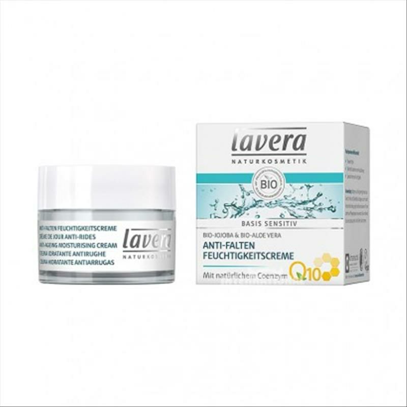 Lavera 德國拉薇Q10提拉緊致保濕日霜 海外本土原版