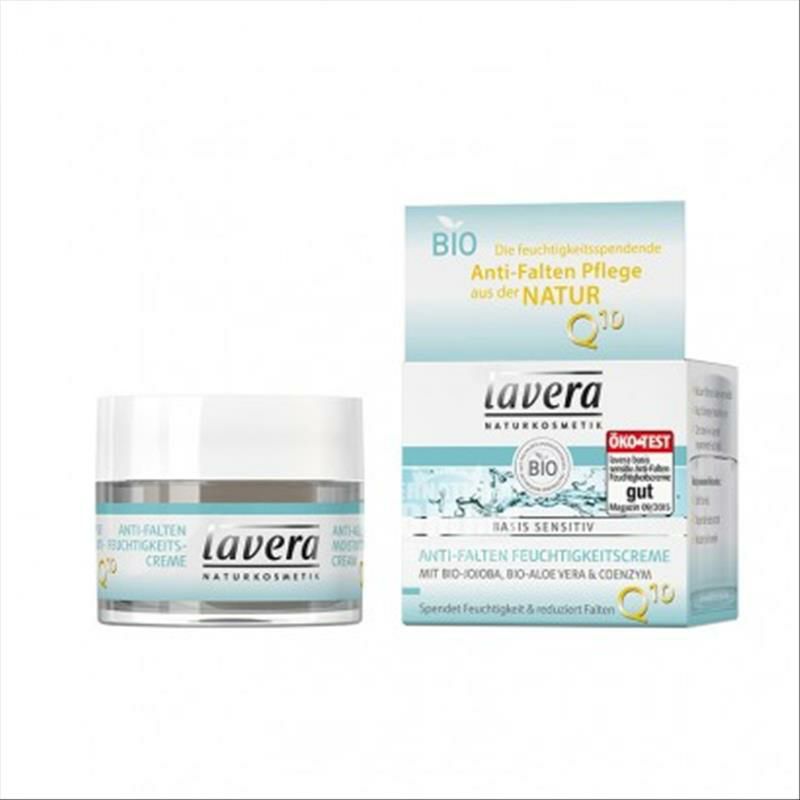 Lavera 德國拉薇Q10提拉緊致保濕日霜 海外本土原版