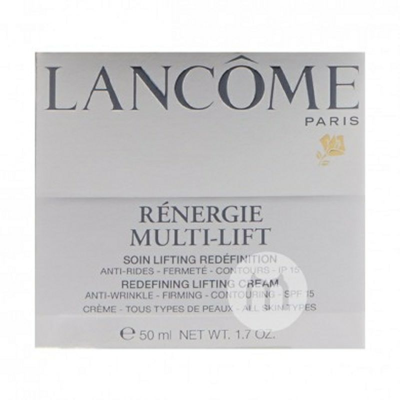 LANCOME 法國蘭蔻新立體塑顏緊致面霜 海外本土原版