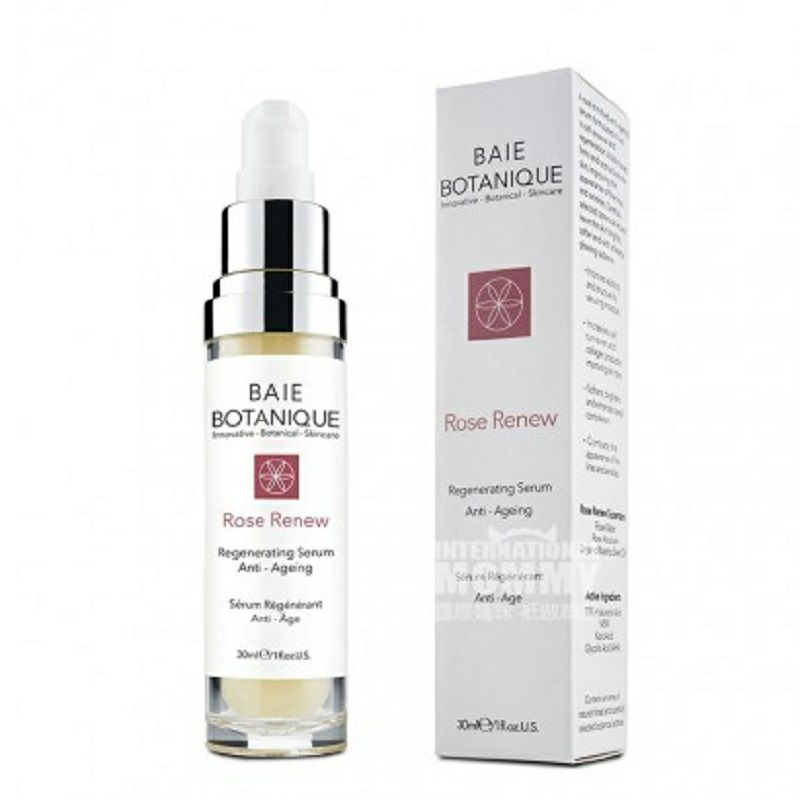BAIE BOTANIQUE 英國BAIE BOTANIQUE玫瑰新生抗老緊致塑顏精華 海外本土原版