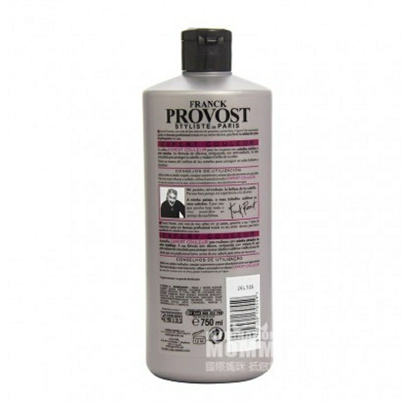 FRANCK PROVOST 法國弗蘭克普羅旺斯護色抗氧化洗發水 海外本土原版