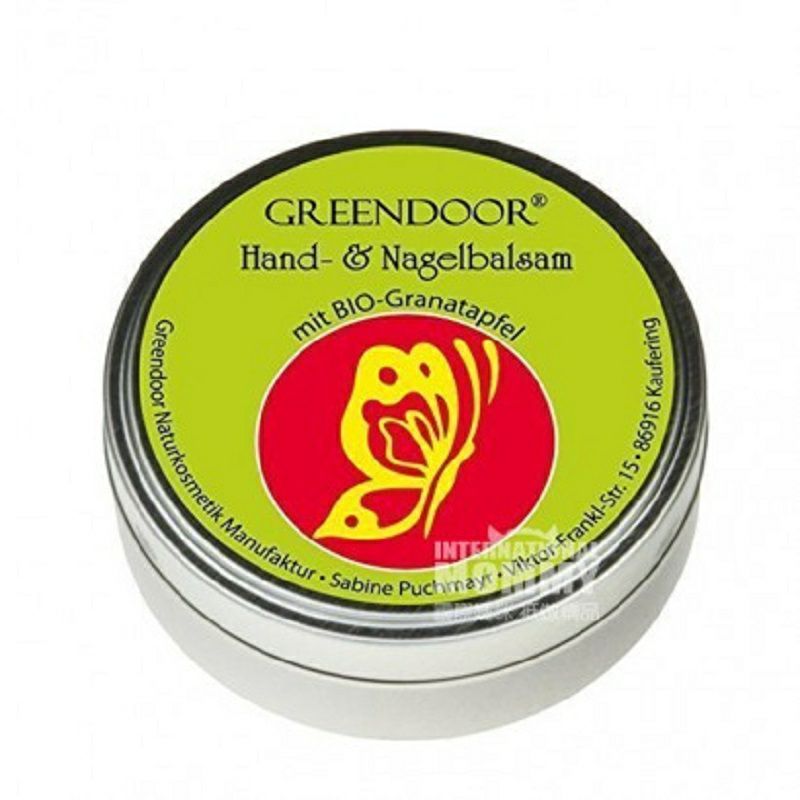 GREENDOOR 德國綠門有機石榴護手霜 海外本土原版