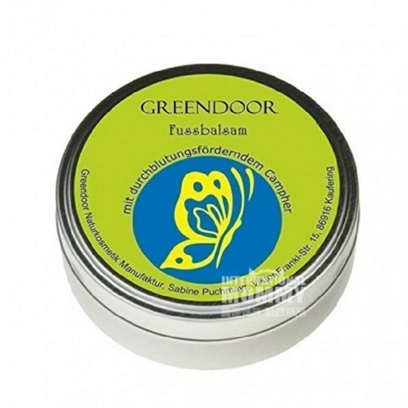 GREENDOOR 德國綠門有機可哥脂護足霜 海外本土原版