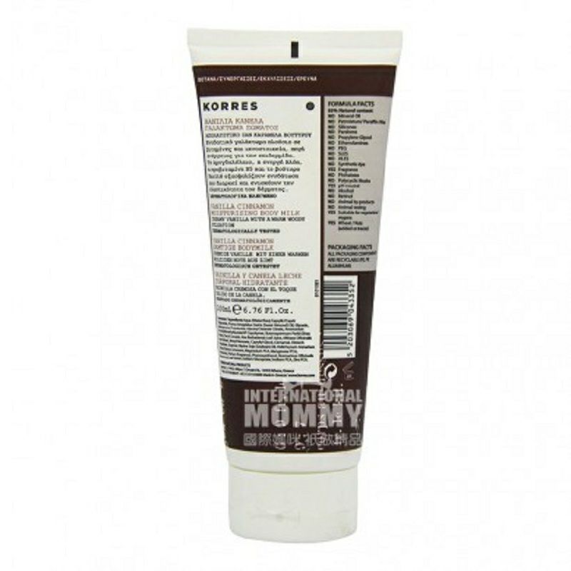 KORRES 希臘珂諾詩香草肉桂身體乳 海外本土原版