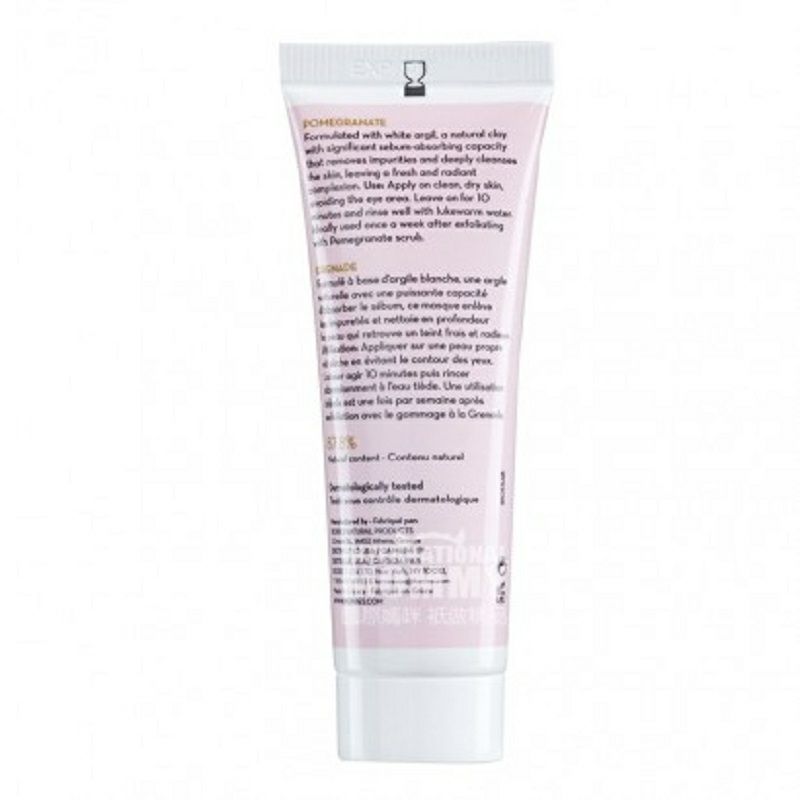 KORRES 希臘珂諾詩石榴深層清潔面膜 海外本土原版