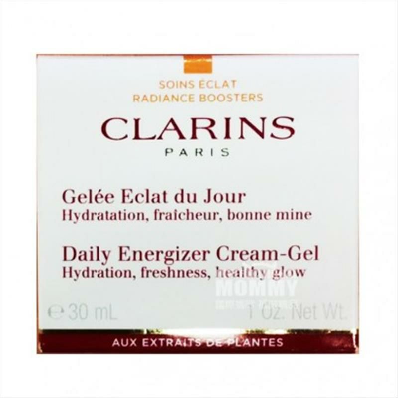CLARINS 法國嬌韻詩鮮萃煥彩維C美白保濕面霜 海外本土原版