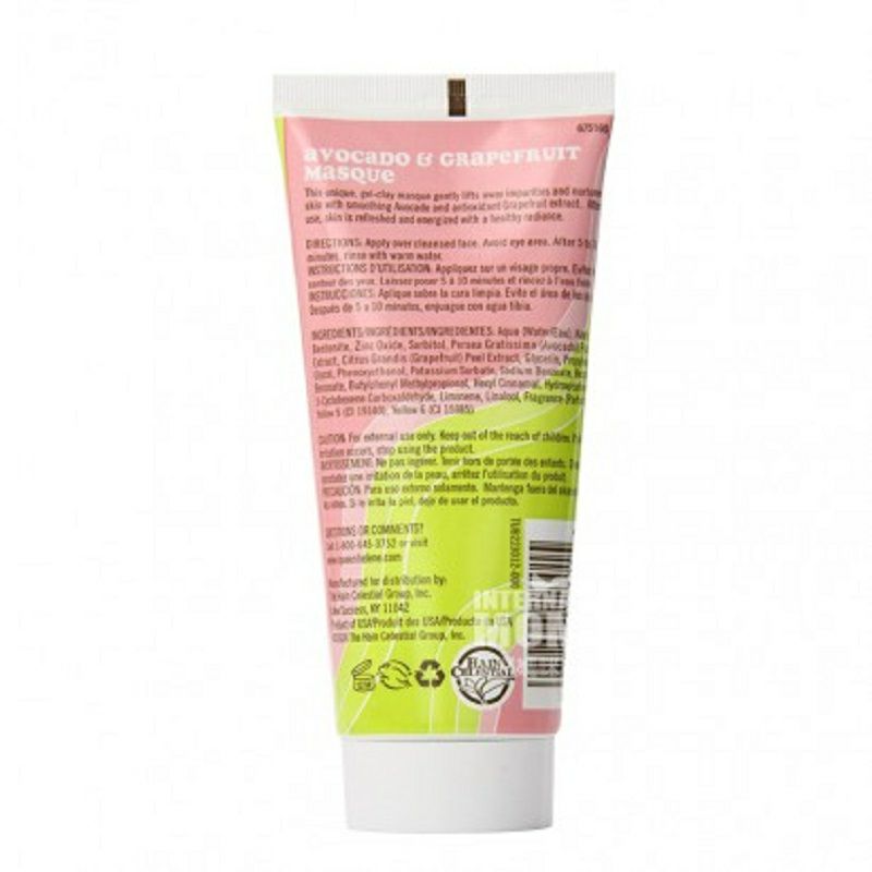 Queen Helene 美國海倫皇后牛油果葡萄柚活力面膜 海外本土原版