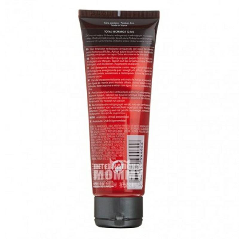 BIOTHERM 法國碧歐泉男士煥能潤澤潔面啫哩 海外本土原版