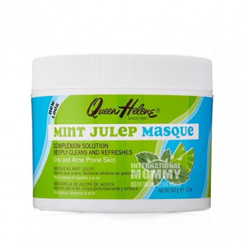 Queen Helene 美國海倫皇后薄荷去黑頭面膜罐裝 海外本土原版
