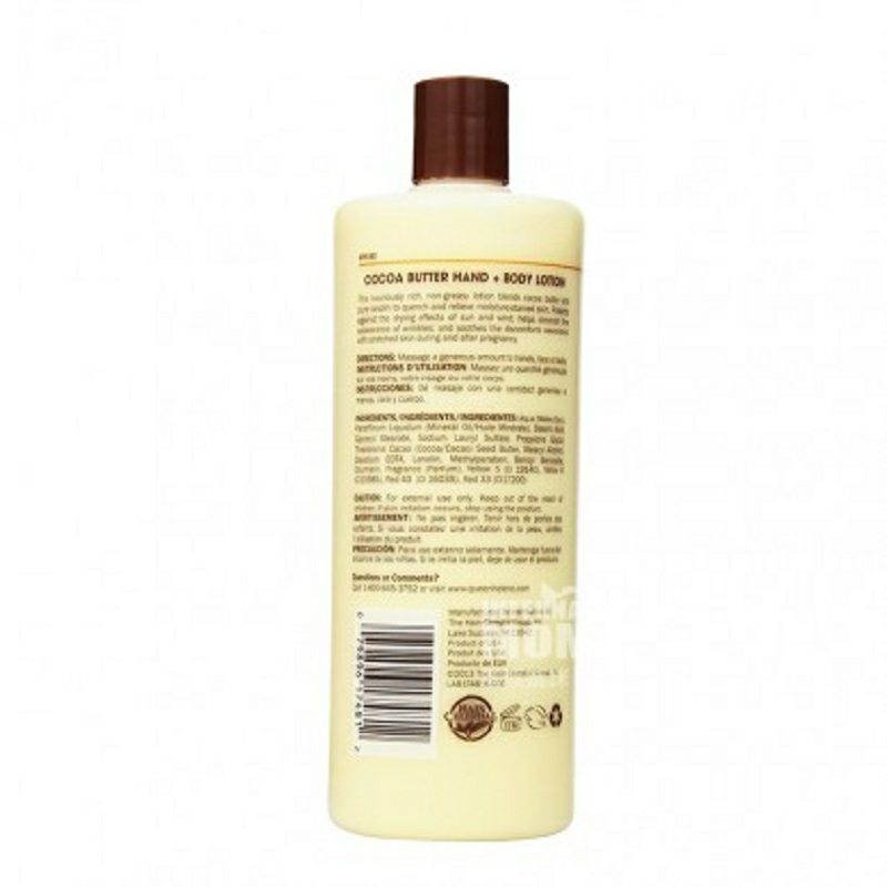 Queen Helene 美國海倫皇后可哥潤膚露 海外本土原版