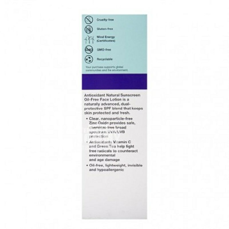 Derma E 美國德瑪依天然面部防曬霜SPF30 海外本土原版