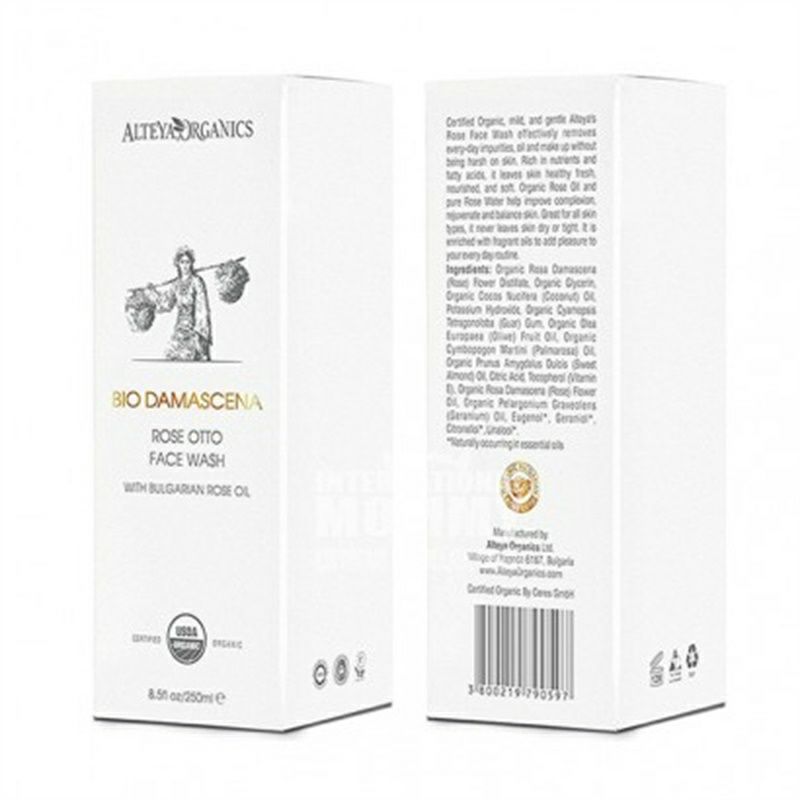 ALTEYA 保加利亞ALTEYA有機玫瑰面部潔面液250毫升 海外本土原版