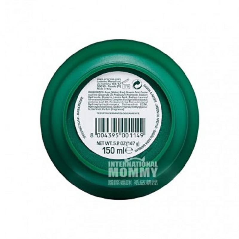 PRORASO 義大利帕拉索清爽剃須皂 海外本土原版