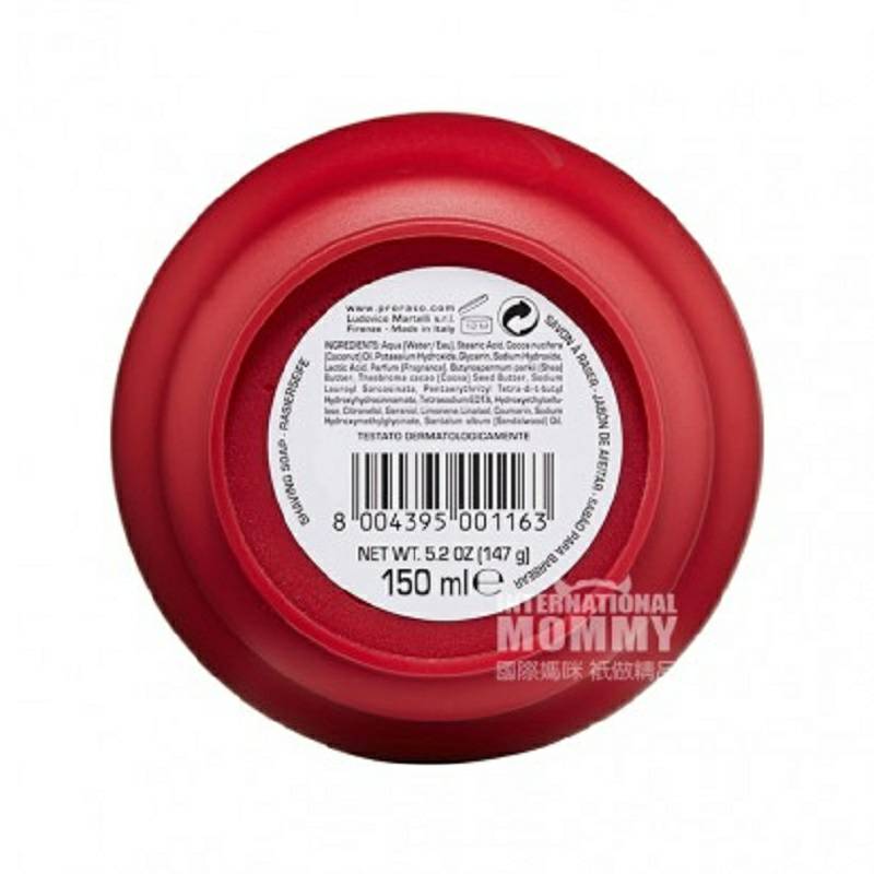 PRORASO 義大利帕拉索檀香油經典清爽剃須膏 海外本土原版