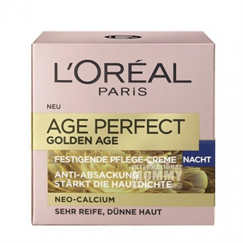 L'OREAL Paris 法國巴黎歐萊雅金致臻顏系列黃金修復晚霜 海外本土原版