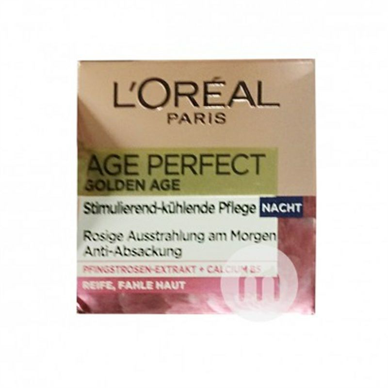 L'OREAL Paris 法國巴黎歐萊雅金致臻顏系列黃金修復晚霜 海外本土原版