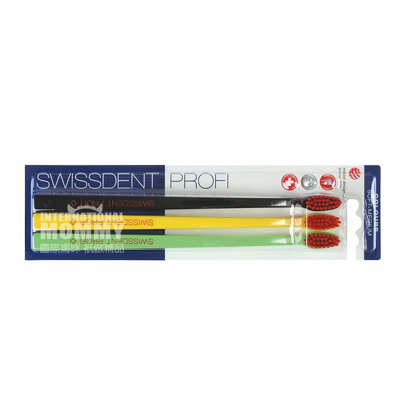SWISSDENT 瑞士瑞齒丹美白護齒牙刷3支裝 海外本土原版