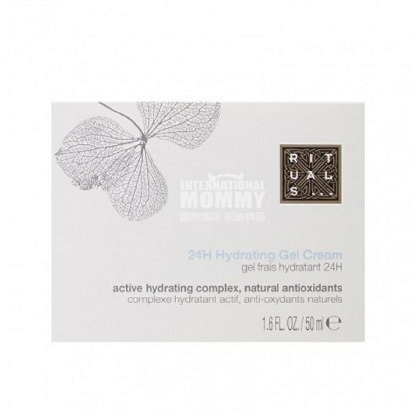 RITUALS 荷蘭儀式24小時保濕乳霜50ml 海外本土原版
