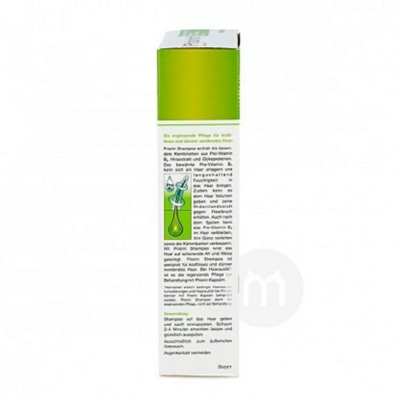 Priorin 德國Priorin防脫生髮洗發水 海外本土原版