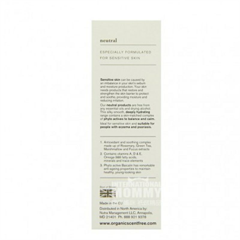 GREEN PEOPLE 英國綠人24小時潤澤霜 海外本土原版