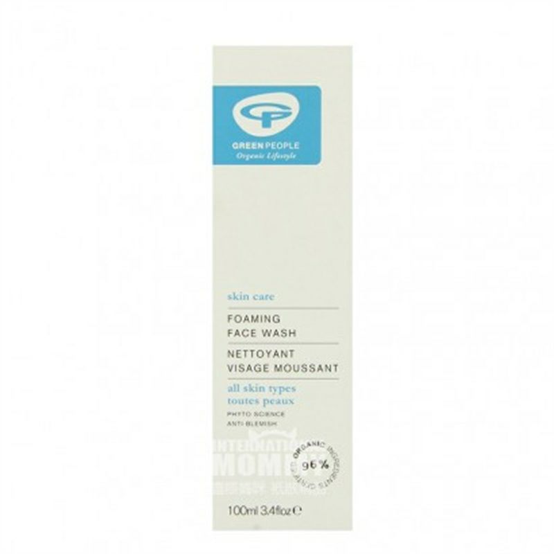 GREEN PEOPLE 英國綠人潔面泡沫 海外本土原版