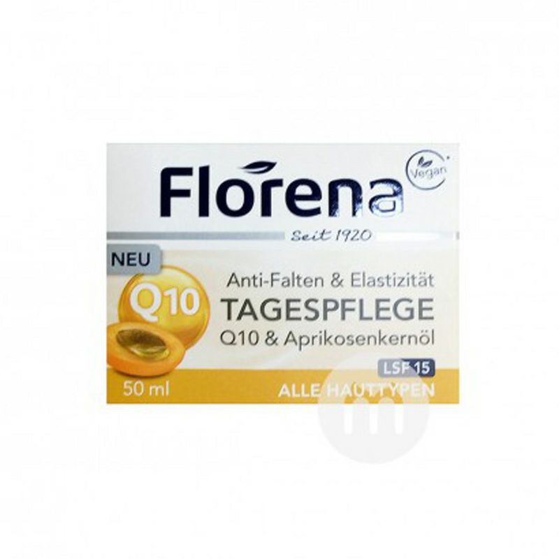 Florena 德國芙蕾蓉娜Q10抗皺日霜 海外本土原版