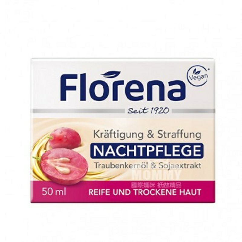 Florena 德國芙蕾蓉娜葡萄籽大豆晚霜 海外本土原版
