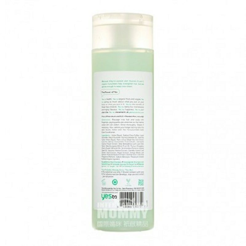 Yes To 美國Yes To黃瓜精華護色洗發水 海外本土原版