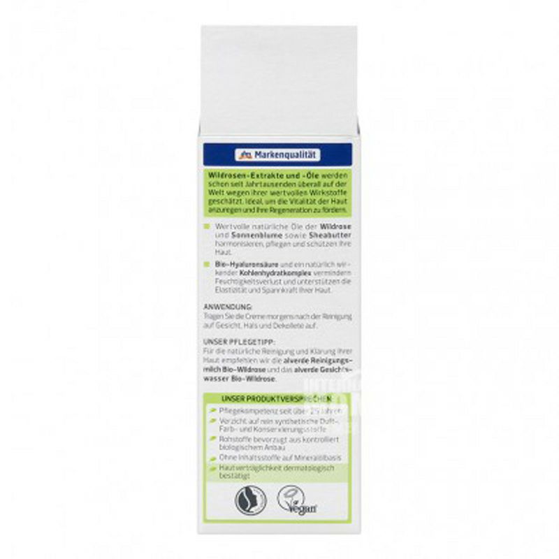 Alverde 德國艾薇德有機野玫瑰日霜 海外本土原版