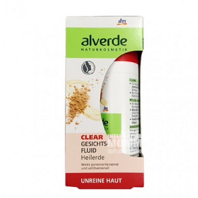 Alverde 德國艾薇德天然葡萄籽藥泥保濕精華乳液 海外本土原版
