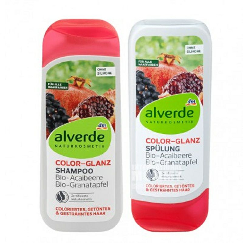 Alverde 德國艾薇德洗發護發套裝 海外本土原版