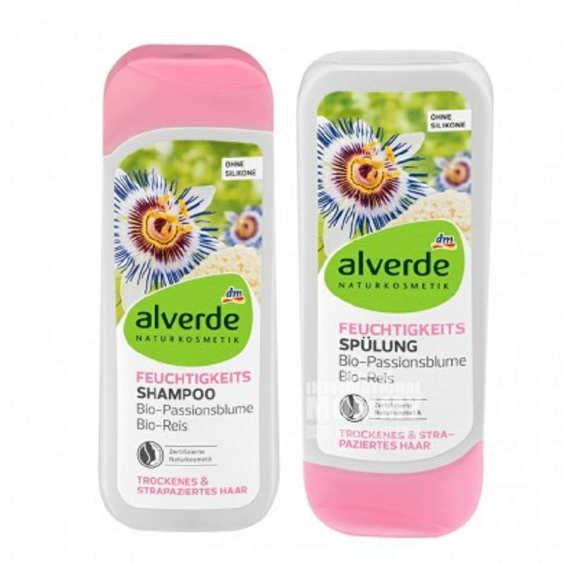 Alverde 德國艾薇德洗發護發套裝 海外本土原版