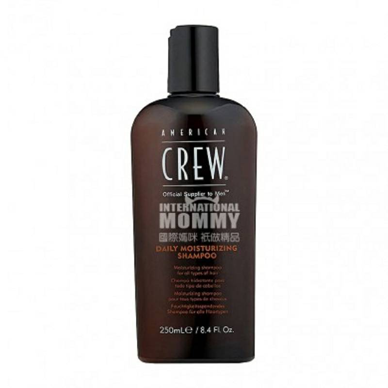 AMERICAN CREW 美國美國隊員男士日常滋潤洗發露 海外本土原版